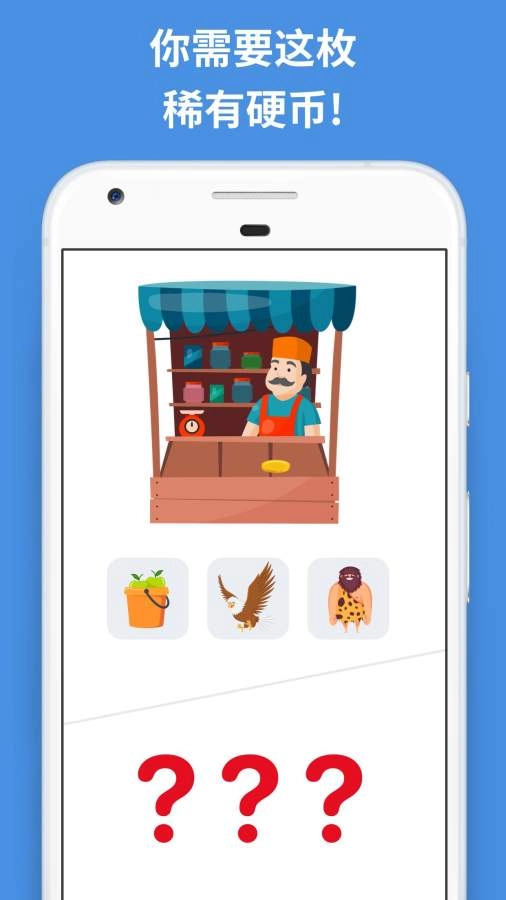 简单(Easy Game)游戏最新版