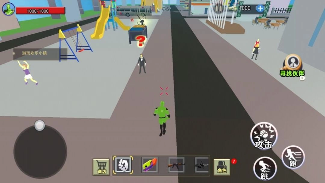 毒液人进化器手游无广告版