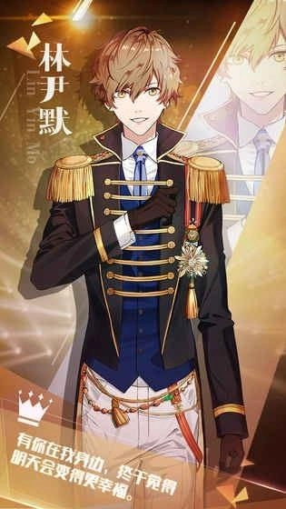 恋爱吧偶像(Utapri)