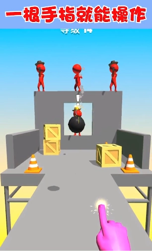 指尖原力(MagicFinger3D)