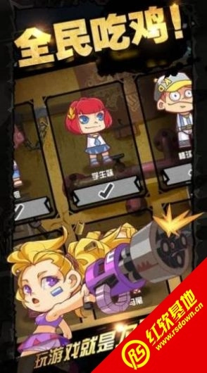荒野吃鸡大作战游戏绿色版
