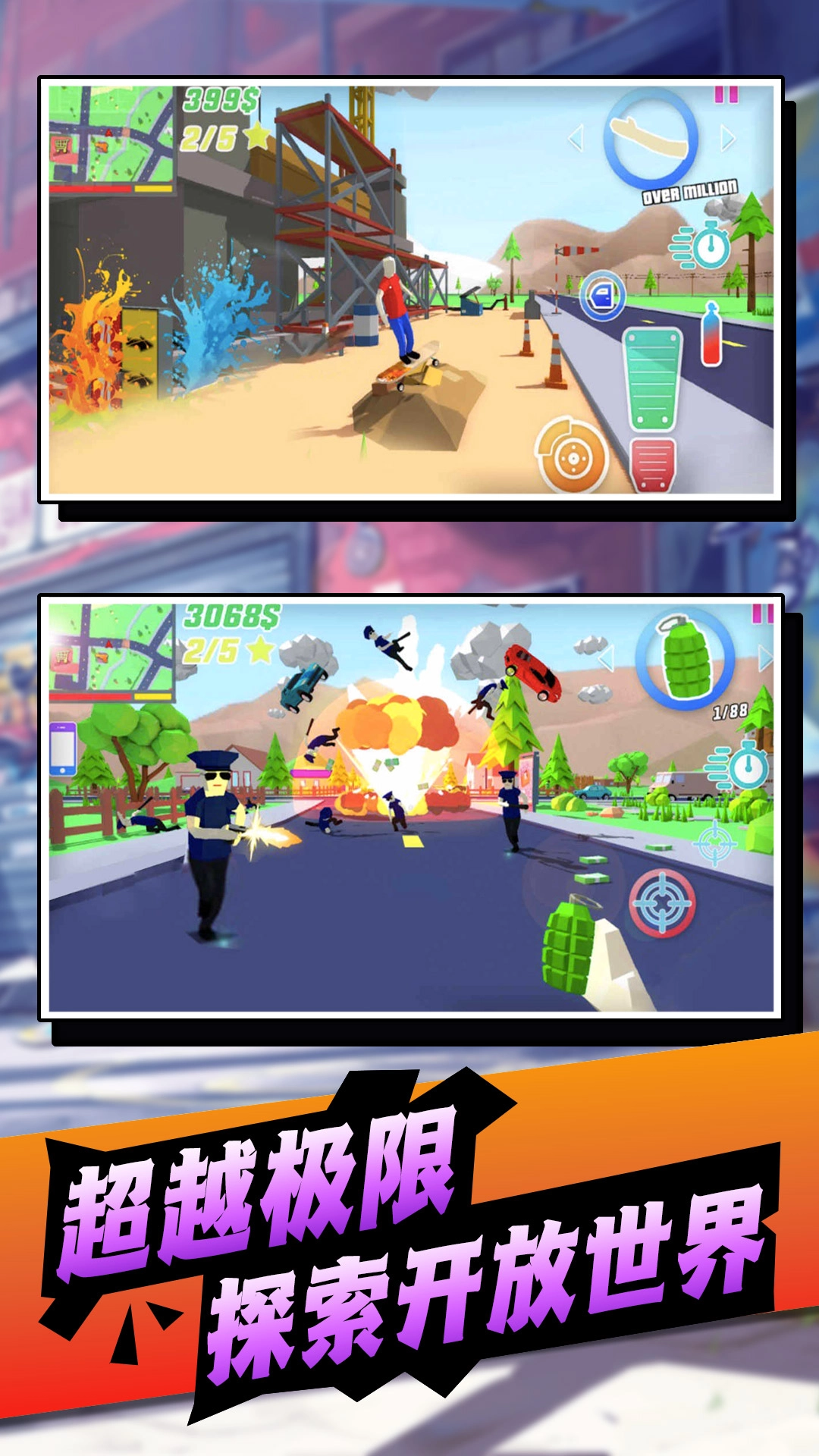 迷你朋克模拟器手游直装版