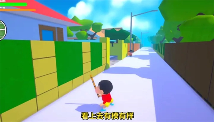 蜡笔小新3D开放世界-图3