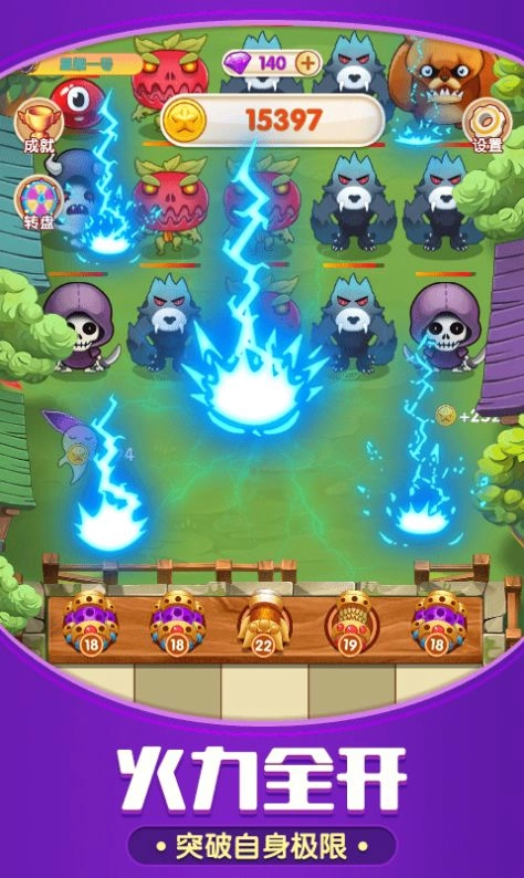 极限大闯关游戏无广告版