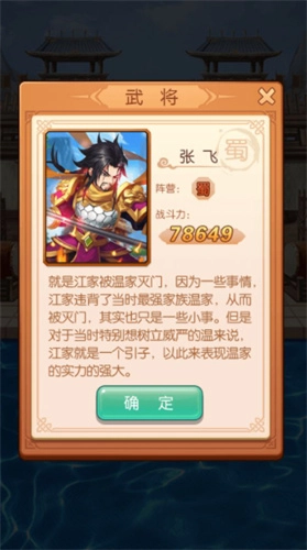 主公贼有钱游戏官方最新版