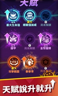 五分钟救世界(Final 5)