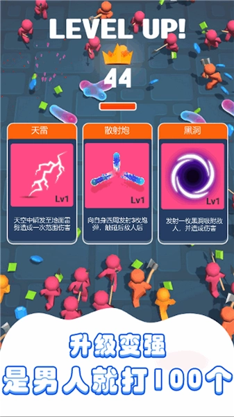 不讲武德模拟器游戏官方版