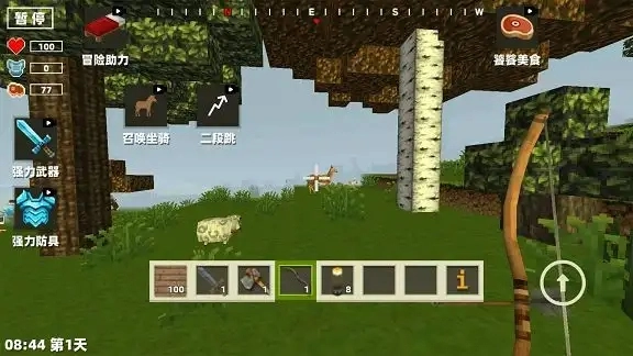 开放像素大世界图3