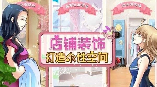 优优换装模拟器(Vlinder YoYo)