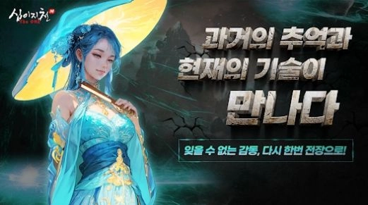 十二之天国服(M The ONE)