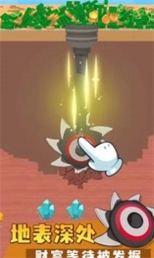 挖矿特攻队免费版