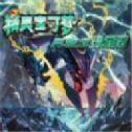 口袋妖怪绿宝石(肉鸽A)