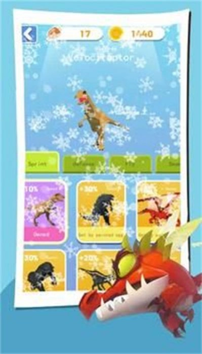 迅猛龙机器人手游直装版