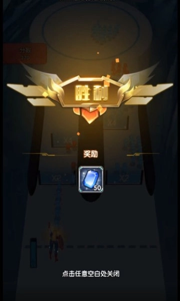 红蓝英雄安卓直装版