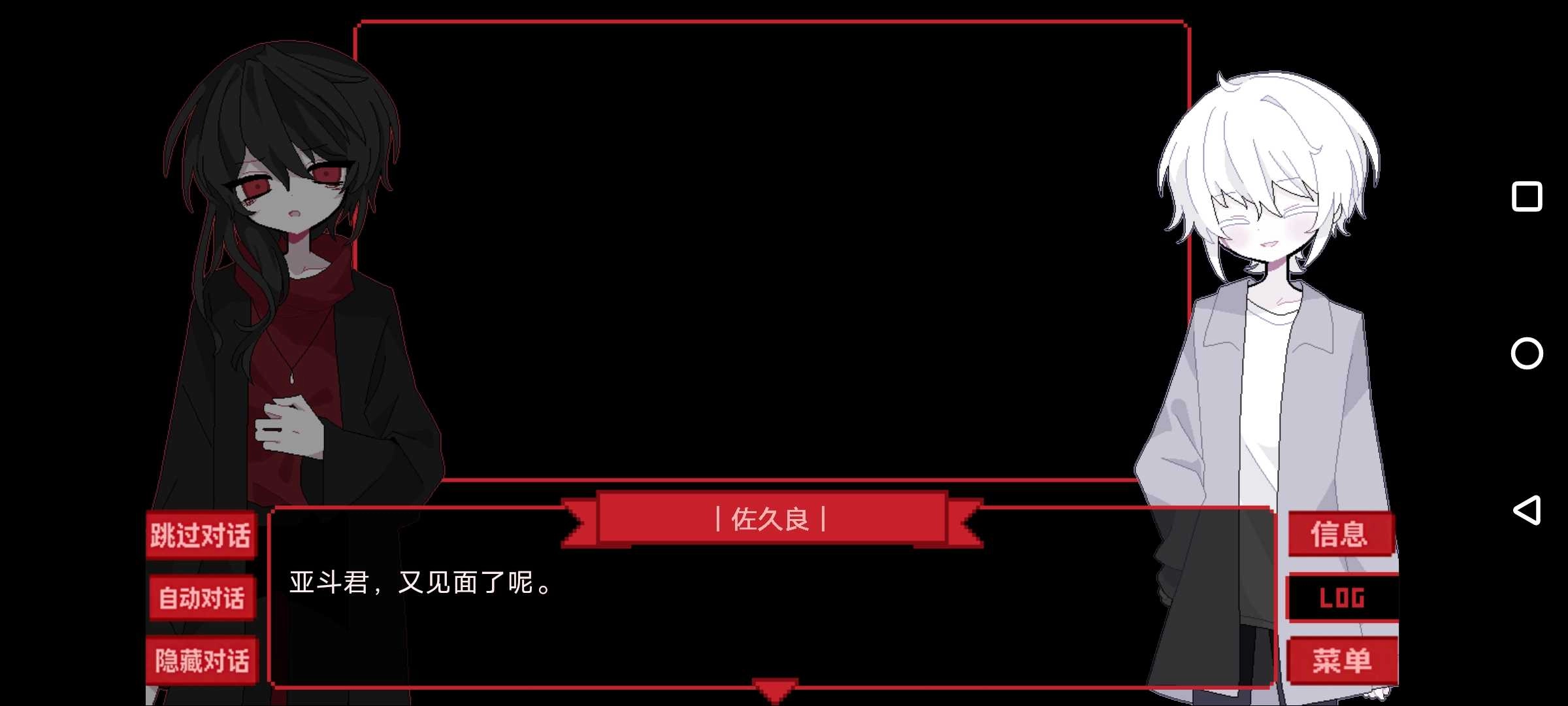 为谁而融手游版