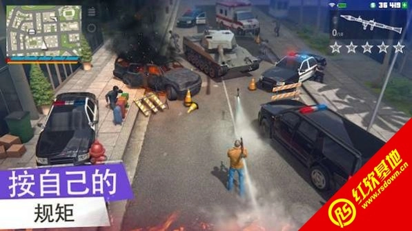 城市汽车犯罪(City Crime Online)