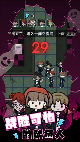 桃花校园(测试版