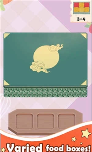 午餐盒(Lunch box)