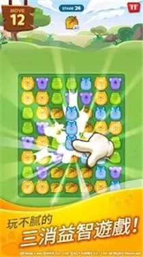 扇斗星球(MogMog Planet)