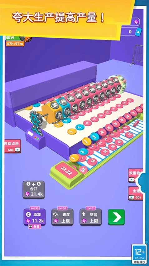 赚钱工厂(无广告)