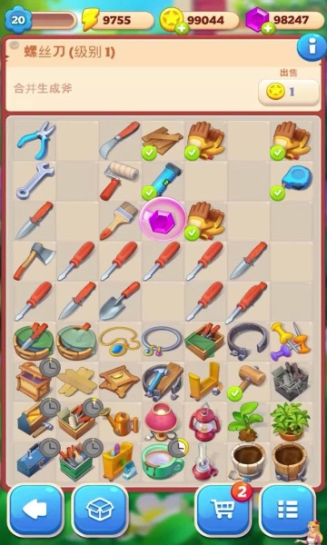 夏莉的餐厅游戏安装包