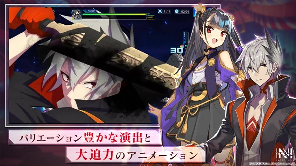 N-INNOCENCE(エヌイノ)