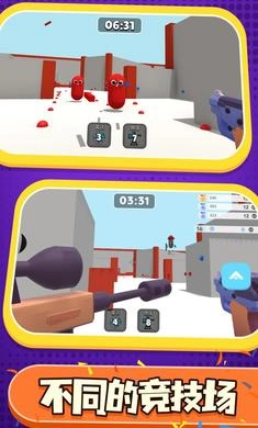 彩弹射击王官方版