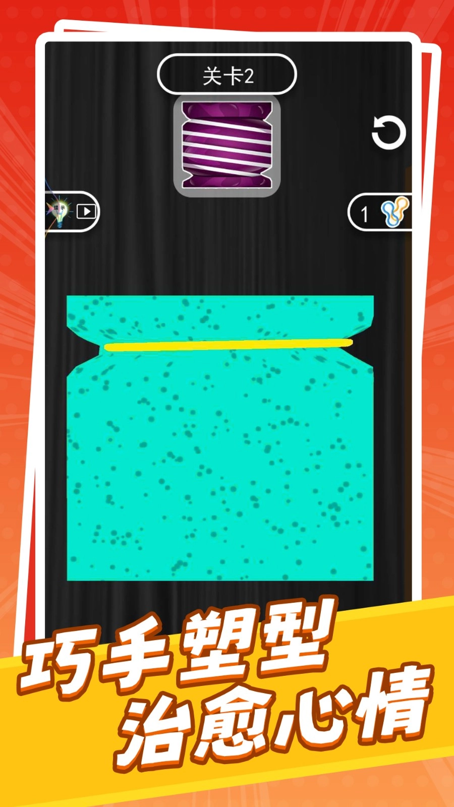 海绵艺术DIY官方正版