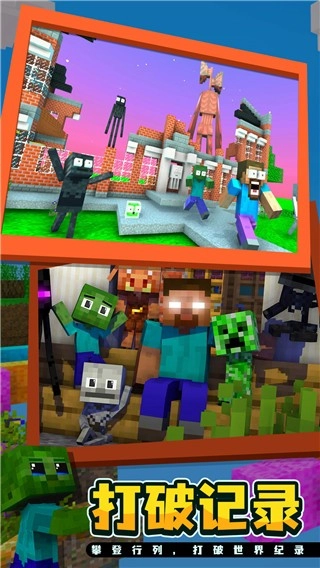 怪物学院游戏绿色版