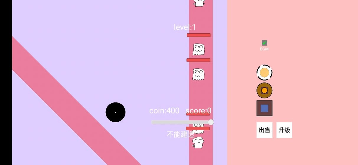 无聊塔防(BoringTowerDefense)