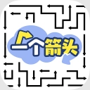 一个箭头游戏最新版