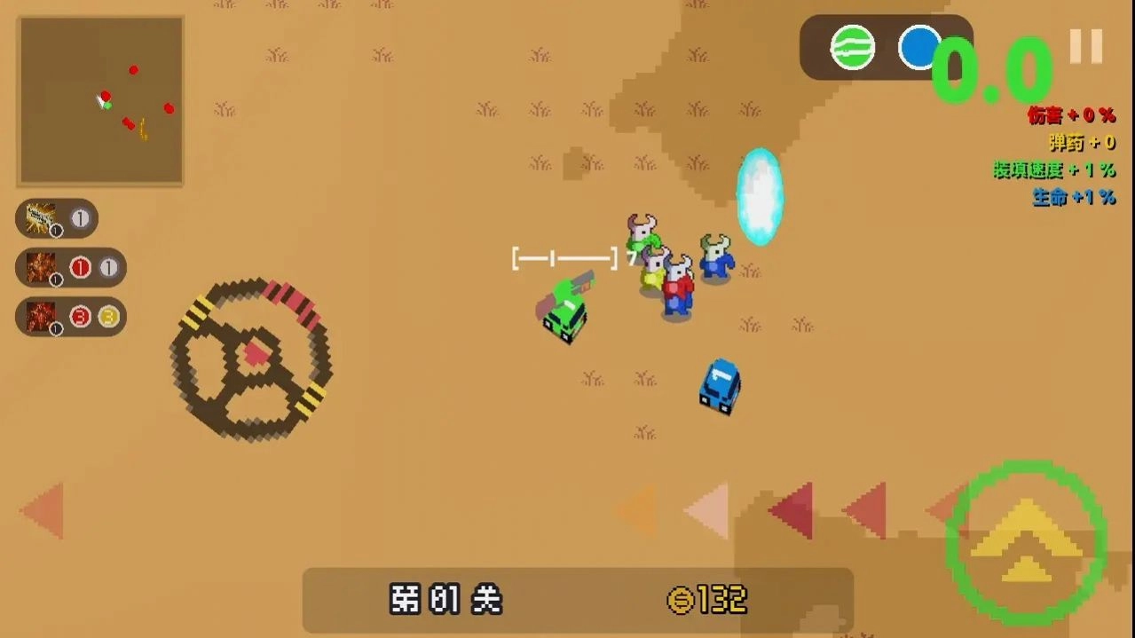 贪吃小车队官方最新版