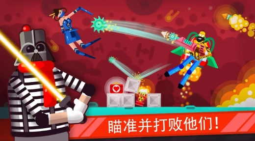 我好方不用停(Ragdoll Rage：Heroes Arena)手机免费版
