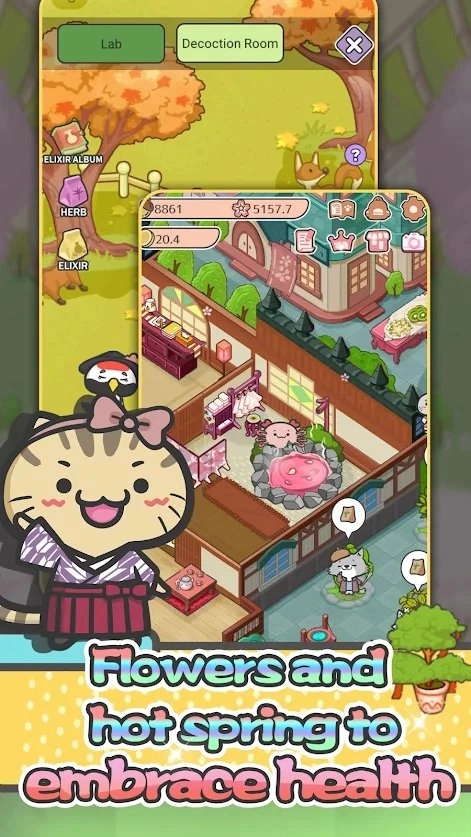 快乐动物医院(ハッピーどうぶつ病院)