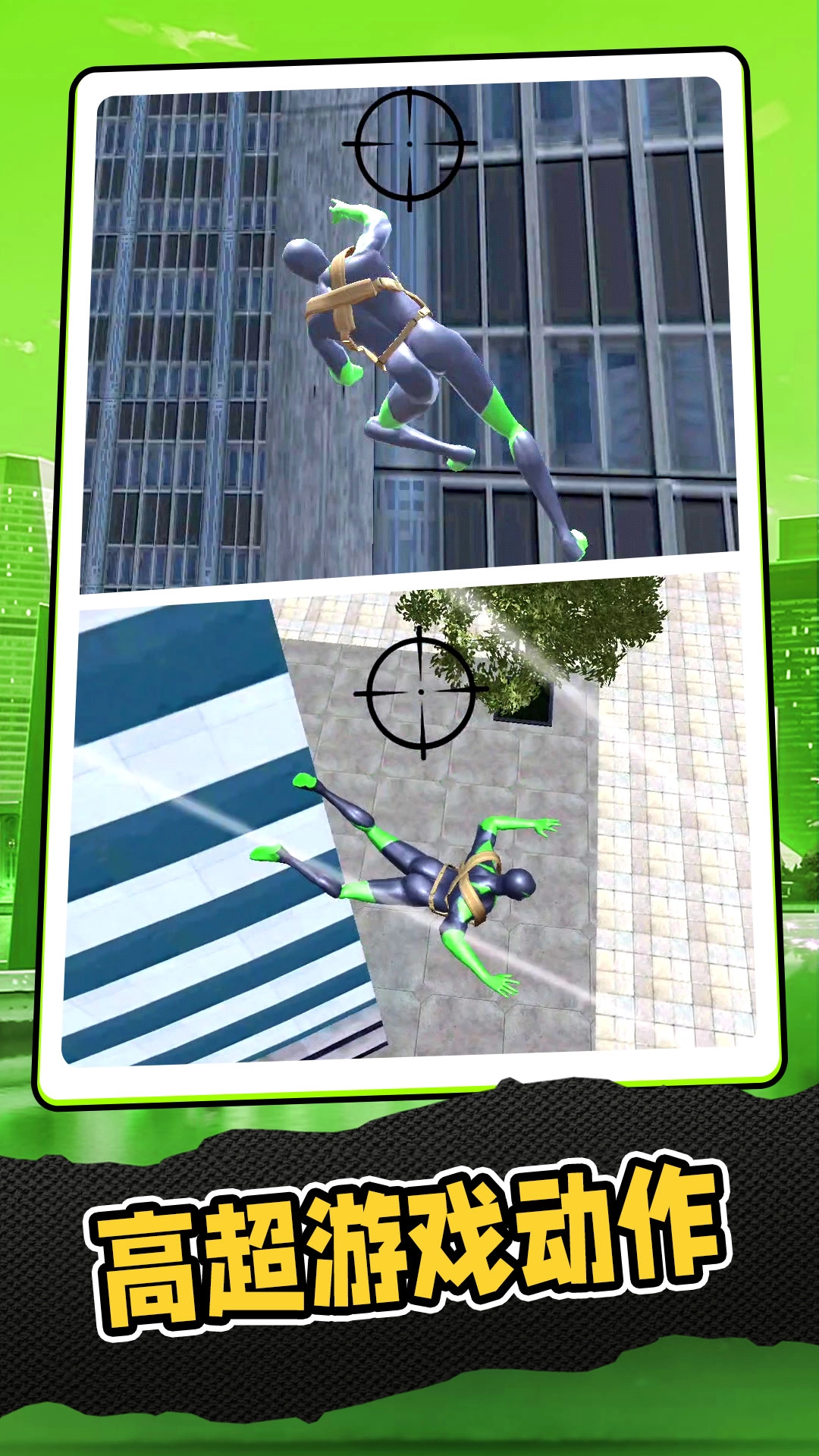 复仇联盟蜘蛛侠直装版