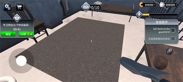 越狱模拟器(手机版