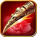 后宫甄嬛传直装版