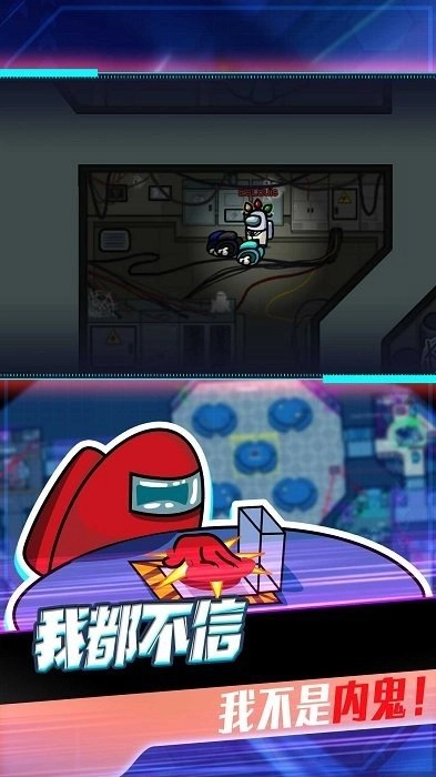 迷你太空人历险(手机版