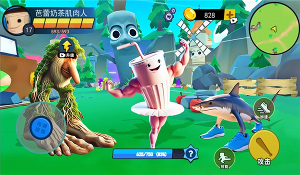 山海经进化挑战