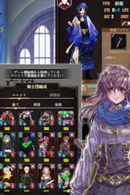 亡国之骑士团(亡国の騎士団)手机版