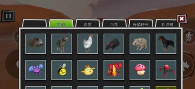 后室沙盒2游戏最新版