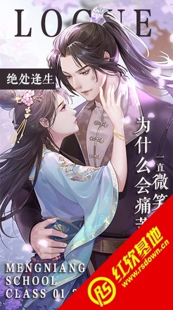 回到清朝当皇妃手游无广告版