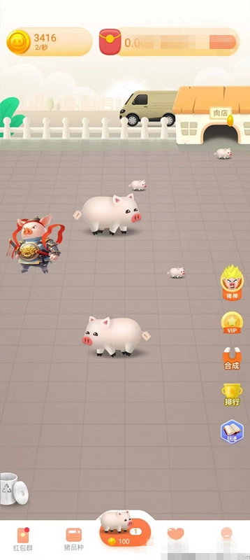 九谊牧场(红包版