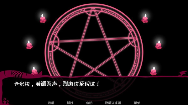 契约恶魔手游免费版
