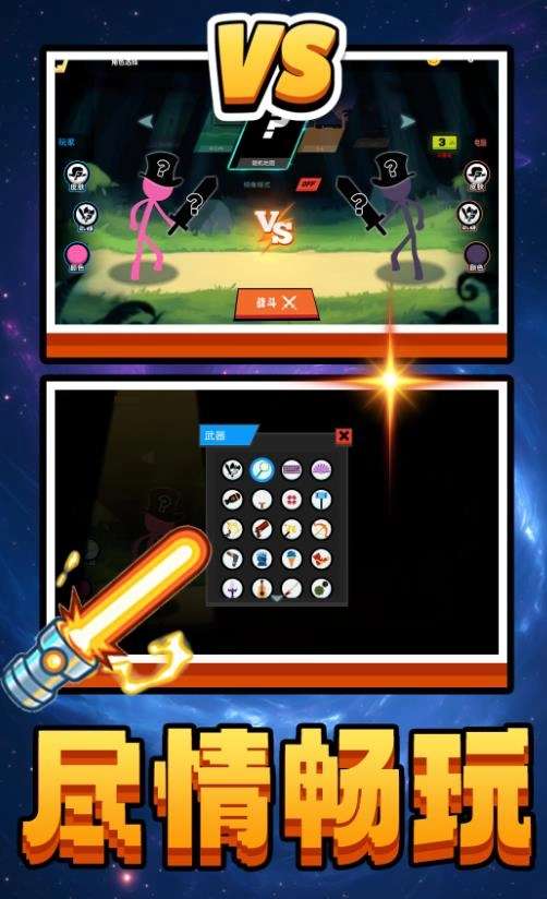 荣耀全英雄直装游戏版