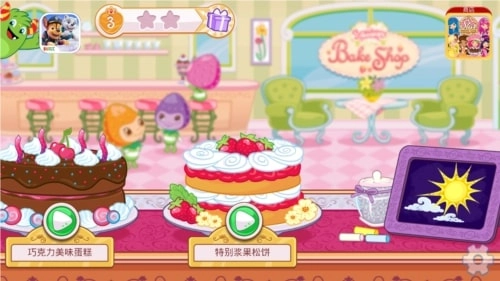 草莓甜心烘焙店（strawberry shortcake）游戏安装包