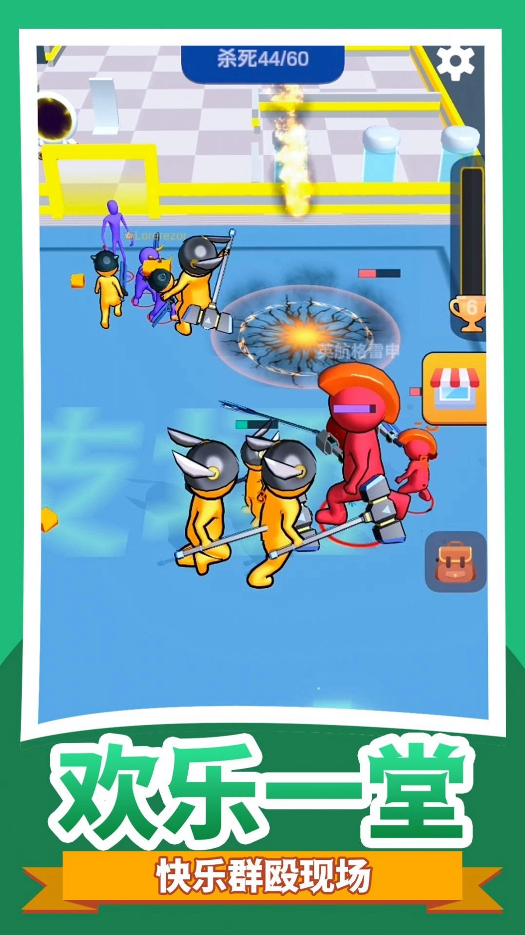 小黄奇幻冒险(3)