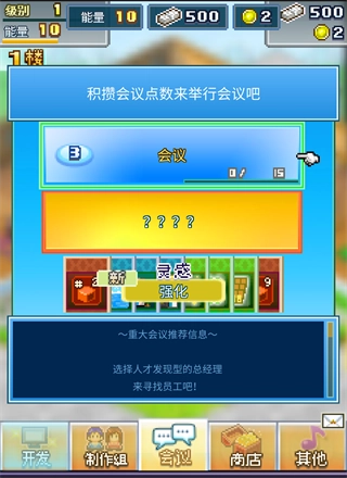 社交游戏梦物语(debug版