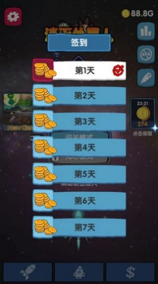 消灭外星人官方正版