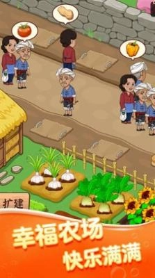 街头菜市场赚钱游戏图3